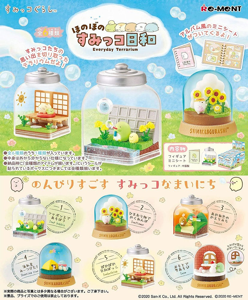 Sumikko Gurashi Everyday Terrarium (6 pcs set)