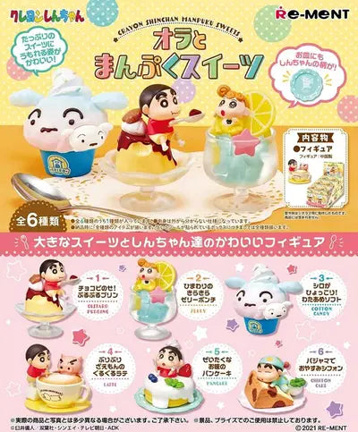 Crayon Shin-Chan Sweets Blind Box (6 pcs set)