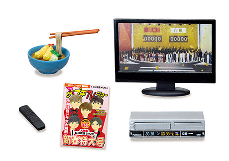 Retro Japanese Living Room (8 pcs set)