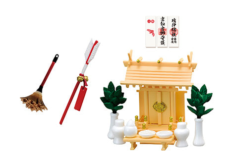 Retro Japanese Living Room (8 pcs set)