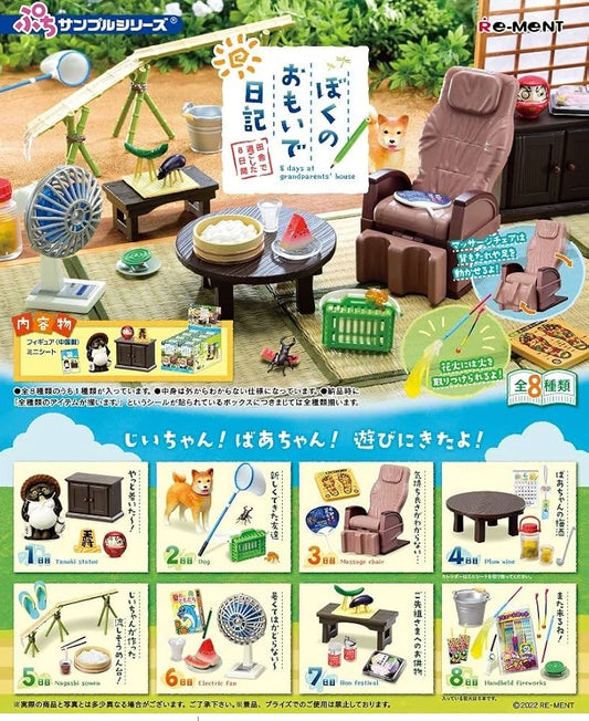 My Memories Diary 8 days at grandparents' house Blind Box (8 pcs set)