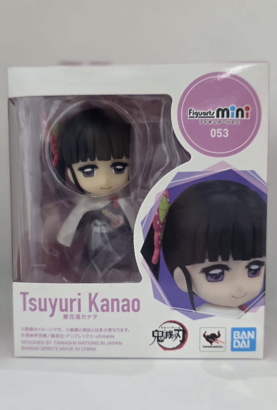 Figuarts mini Demon Slayer - Tsuyuri Kanao