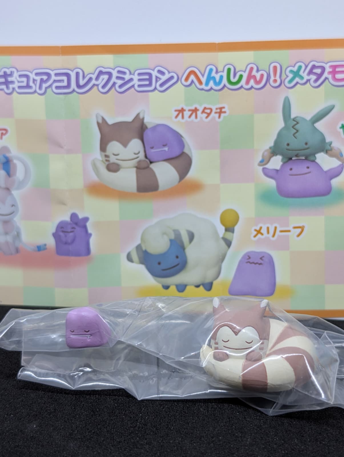 2019 Pokemon Center Figure Collection Transform Ditto vol.8
