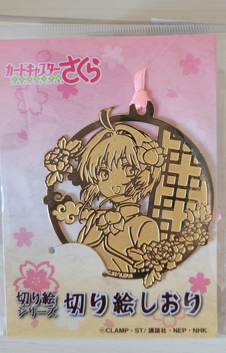 Cardcaptor Sakura: Clear Card Kirie Series Kirie Bookmark Sakura Kinomoto B