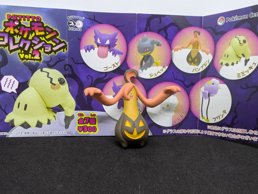 2017 Pokémon Putito Vol.2
