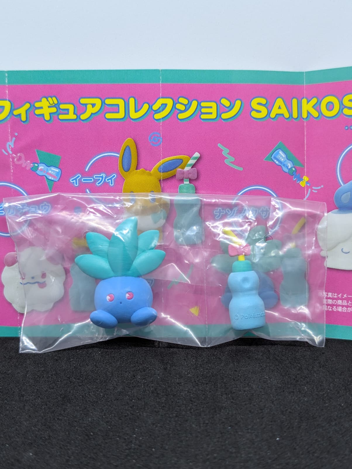 Pokémon Saiko Soda Mini Figure Collection