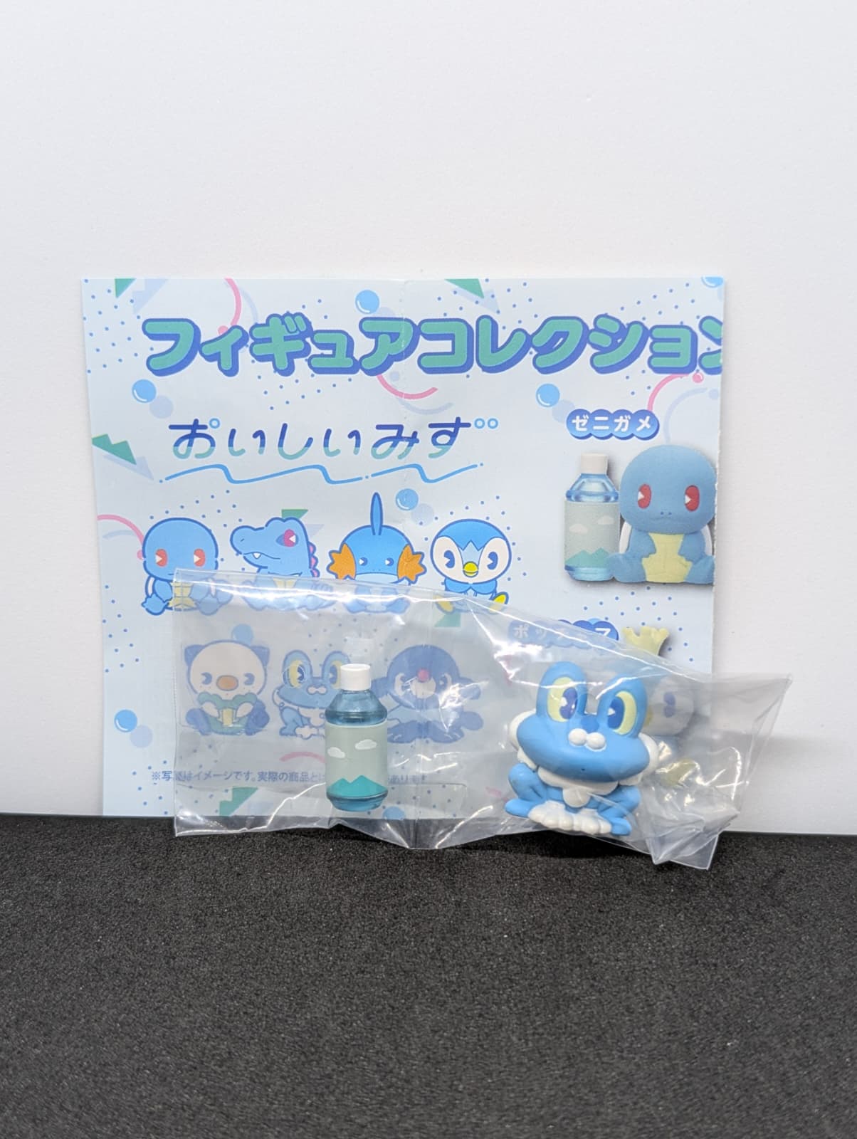 2019 Pokemon Center Limited Gacha Delicious Water