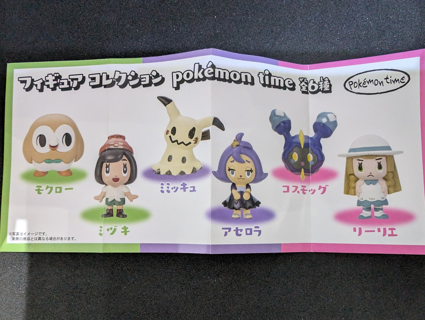 2018 Pokémon Time Collection