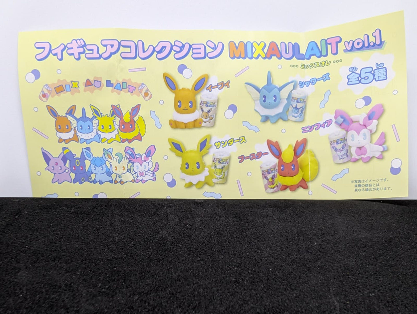 2019 Pokémon Mix Au Lait Collection Vol. 1 & 2