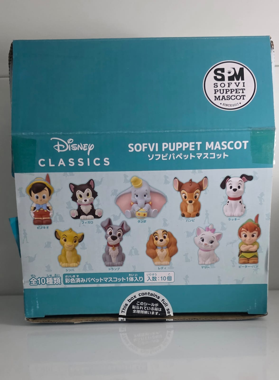 Disney Classic Sofvi Puppet Mascot
