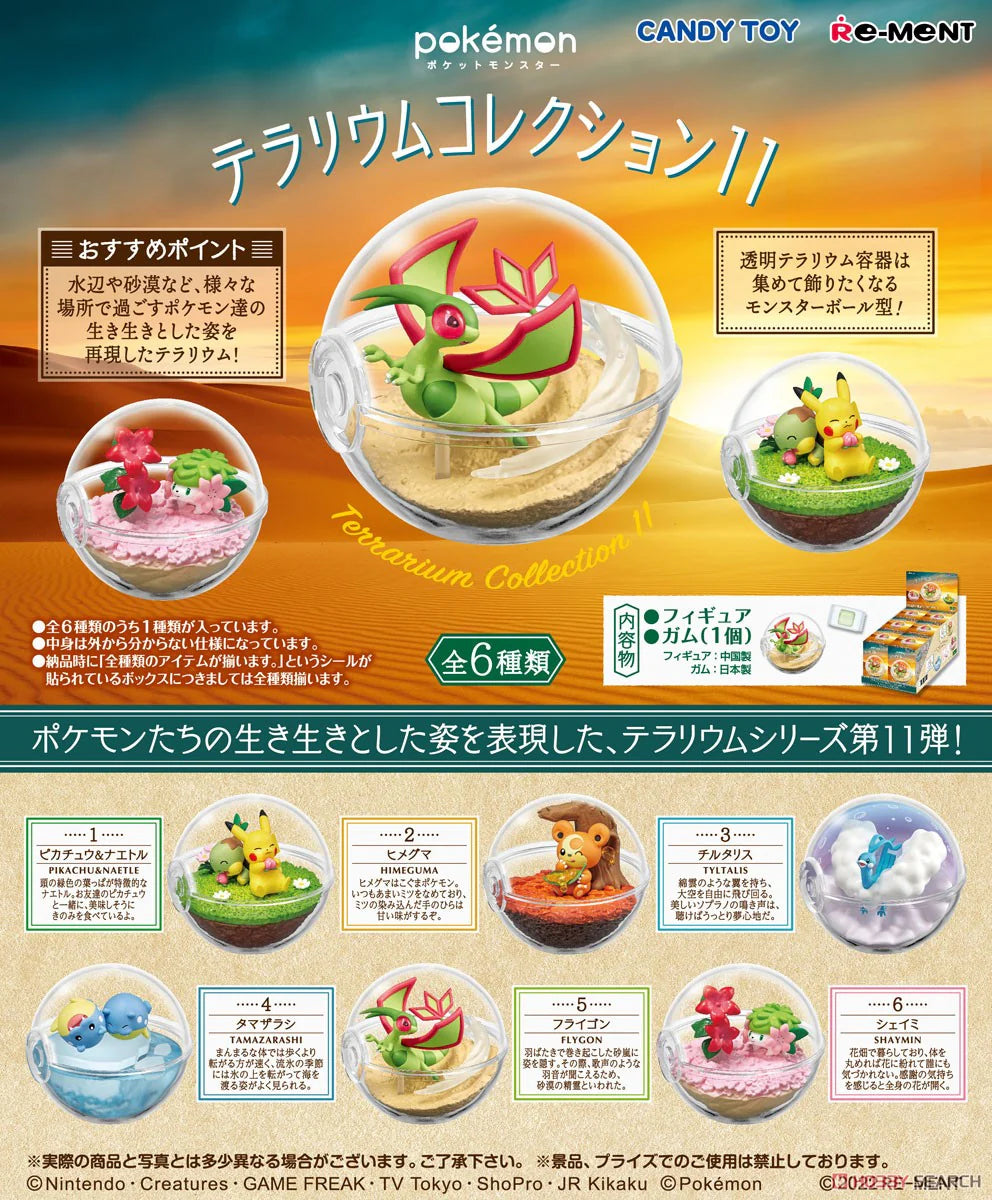 Pokémon Terrarium Collection 11 Blind Box Figurine Case