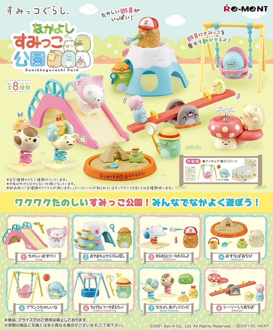 Sumikko Gurashi Nakayoshi Sumikko Park Box (8 pcs set)