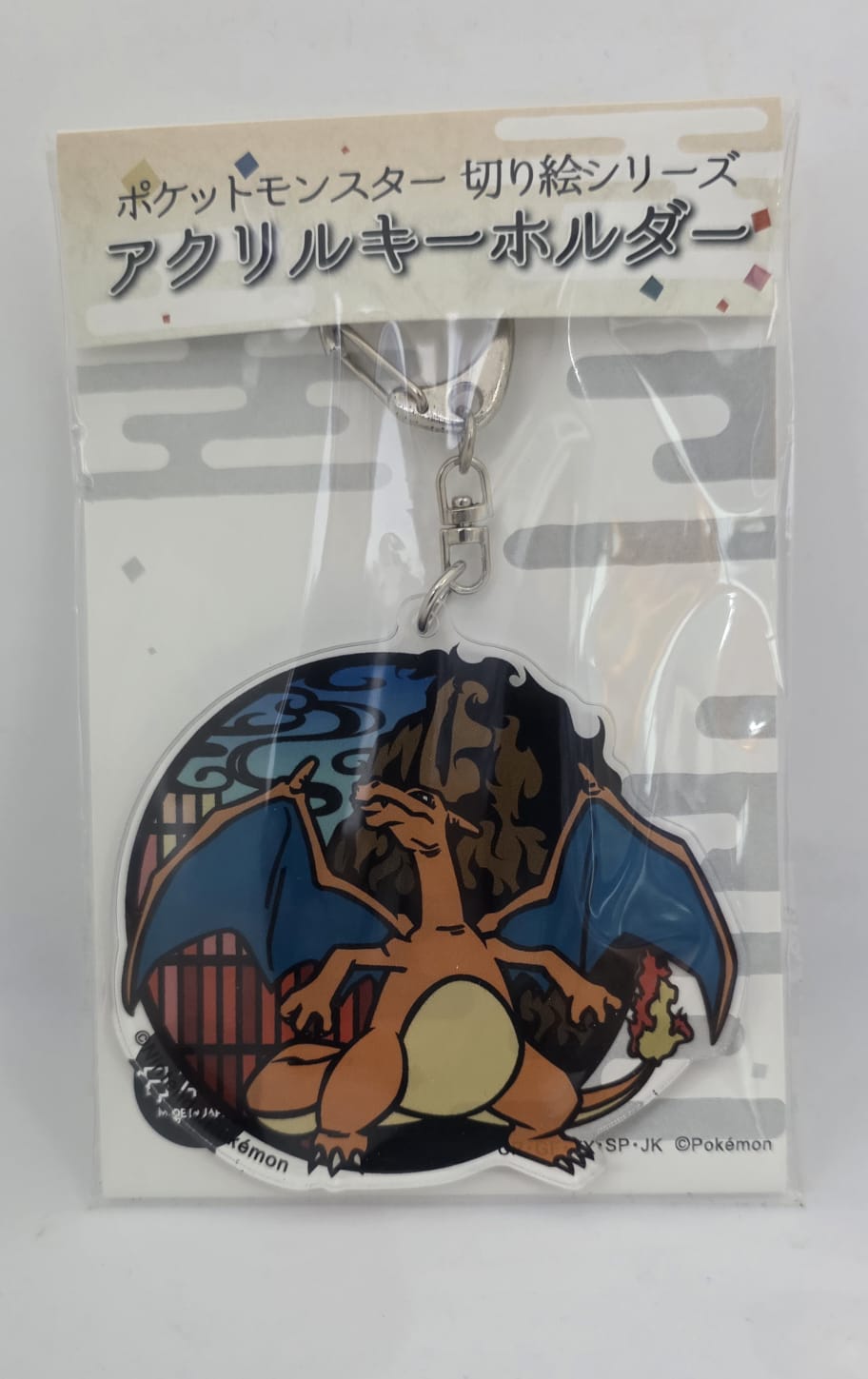 Pokemon Kirie Series Acrylic Key Chain - Charizard