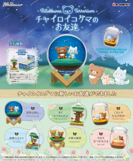 Rilakkuma Terrarium – Chairoikoguma Friends (6 pcs set)