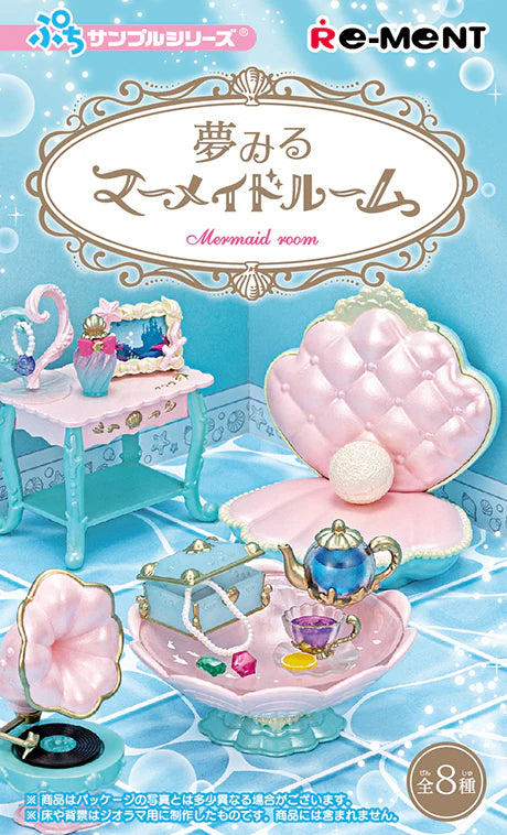 Dreaming Mermaid Room Mini Figure Set Blind Box (8 pcs set)