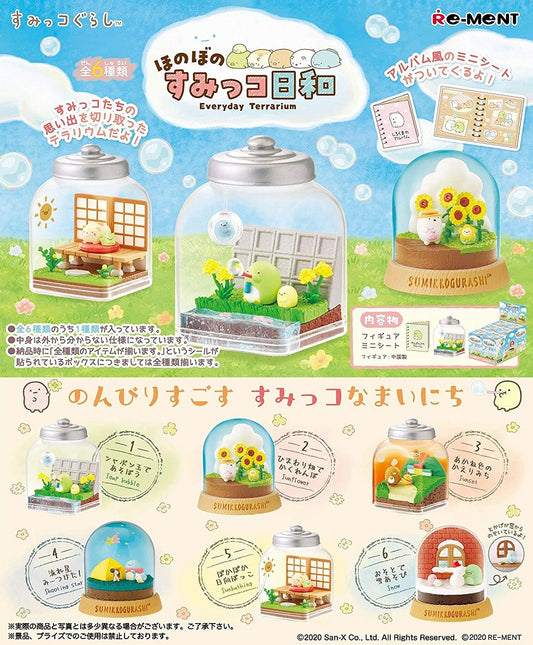 Sumikko Gurashi Everyday Terrarium (6 pcs set)