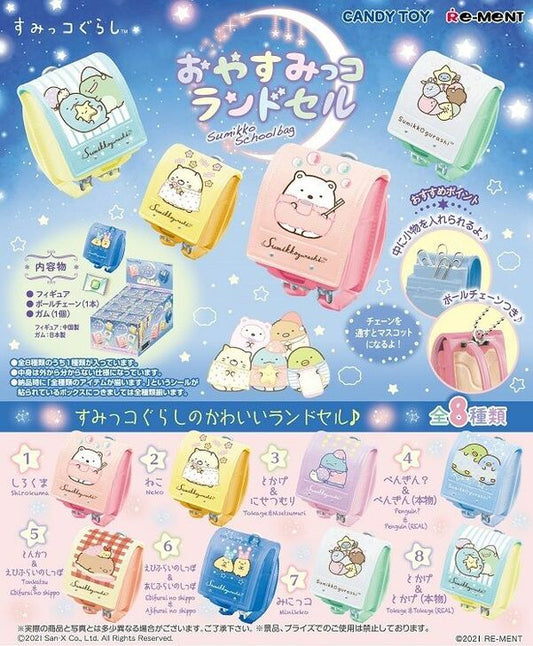 Sumikko Gurashi Oyasu Night Time Backpack Blind Box (1 pcs)