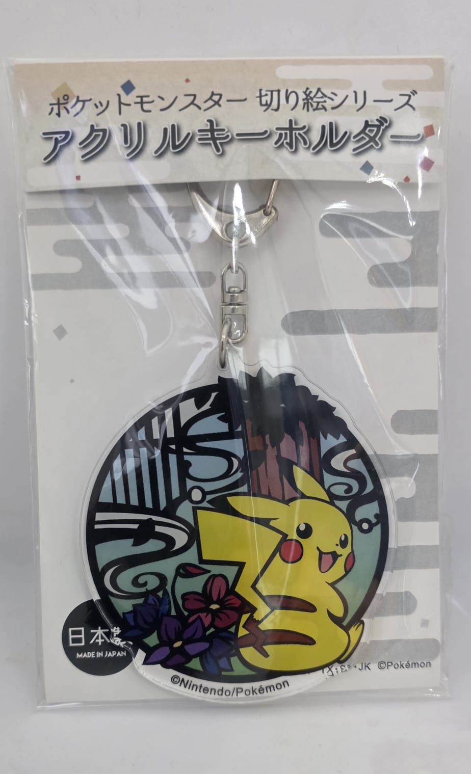 Pokemon Kirie Series Acrylic Key Chain - Pikachu