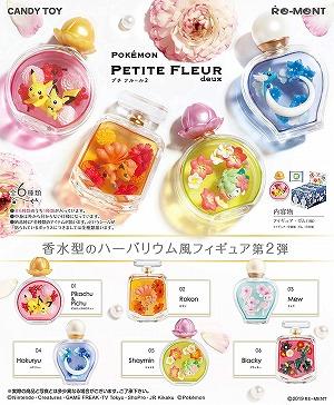 Pokémon Petite Fleur Deux (Series 2) Blind Box Figure Case