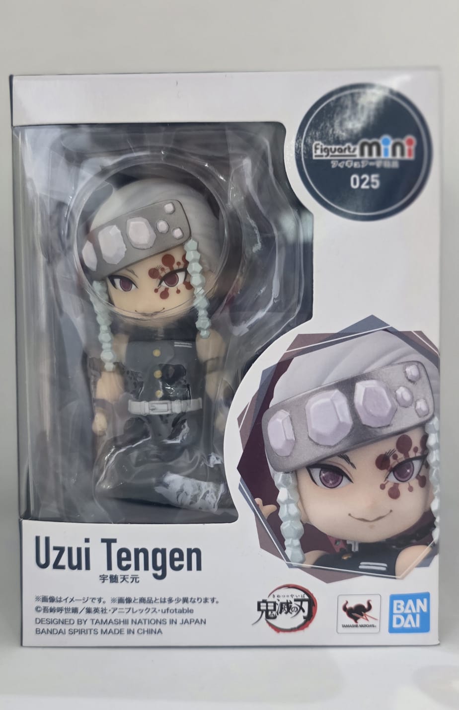 Figuarts mini Demon Slayer - Uzui Tengen