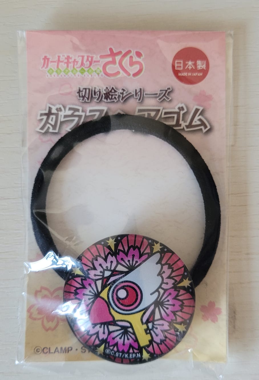 Cardcaptor Sakura Clear Card: Glass Hair Tie Fuin no Kagi B