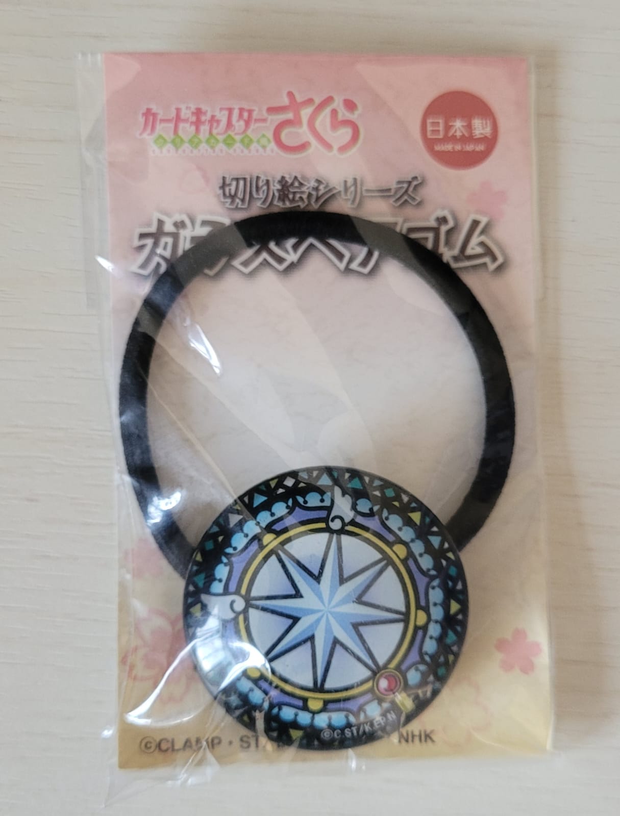 Cardcaptor Sakura -Kirie series hair tie