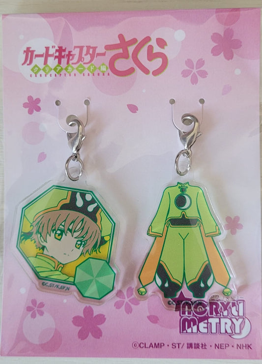 Cardcaptor Sakura: Clear Card Acryumetry (Asymmetry Acrylic Charm) Syaoran Li