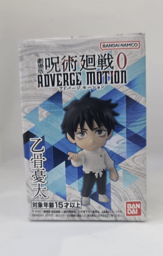 Jujutsu Kaisen 0 the Movie Adverge Motion- Yuta Okkotsu