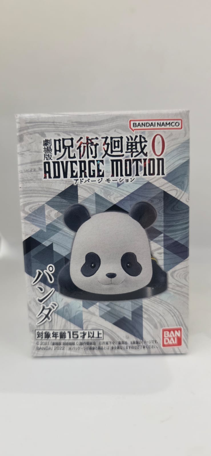 Jujutsu Kaisen 0 the Movie Adverge Motion - Panda