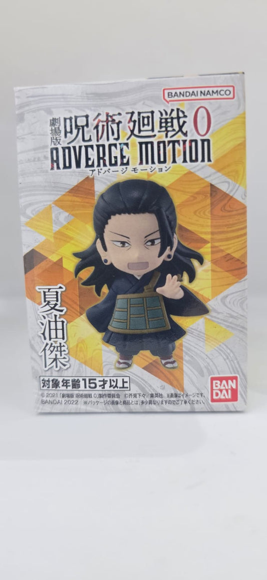 Jujutsu Kaisen 0 the Movie Adverge Motion - Suguru Geto.