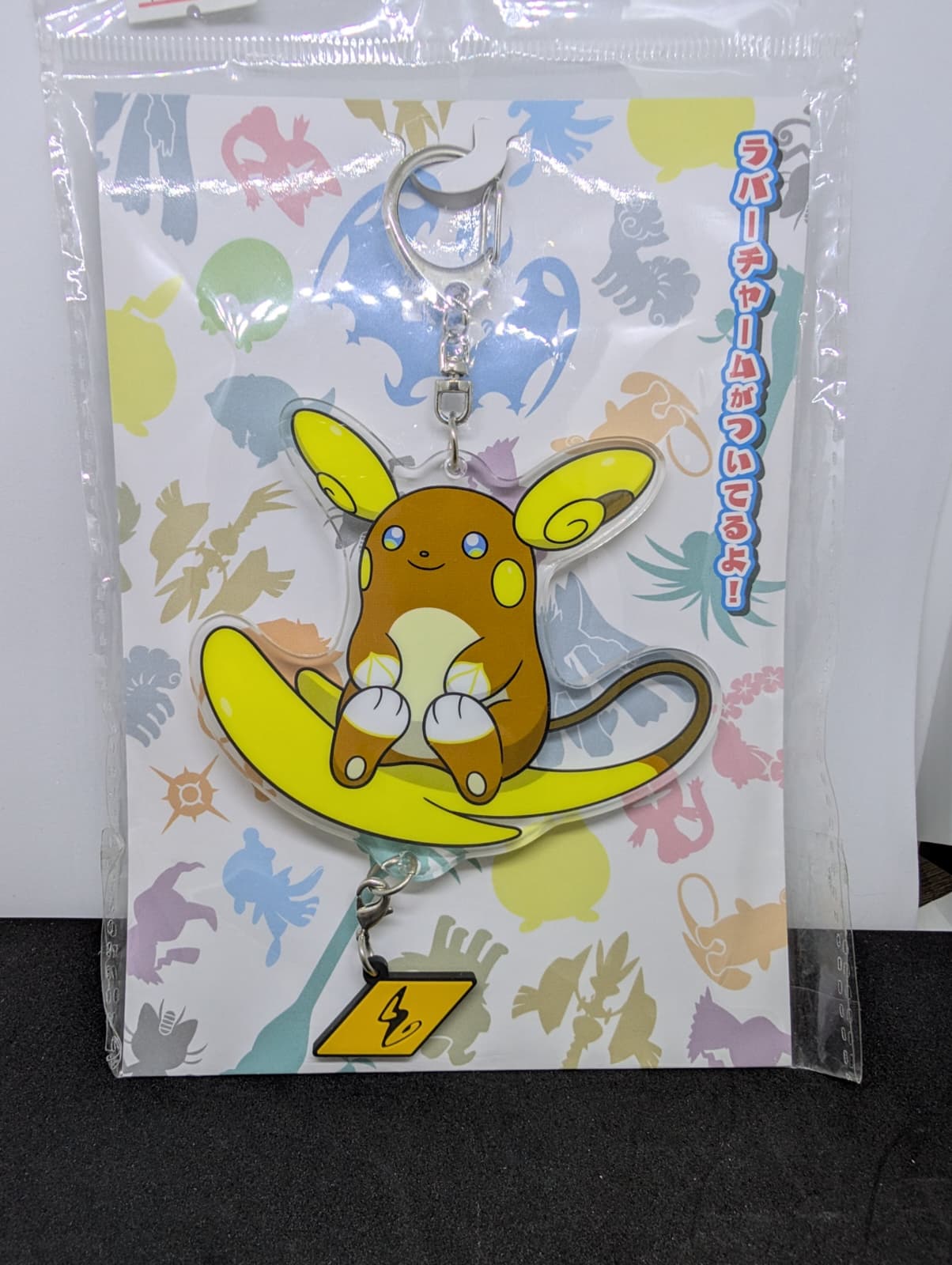 Pokémon Center Sun & Moon Acrylic Charms