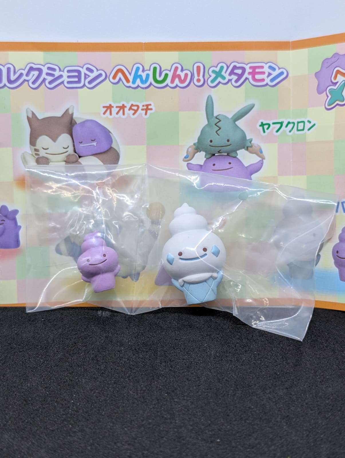2019 Pokemon Center Figure Collection Transform Ditto vol.8