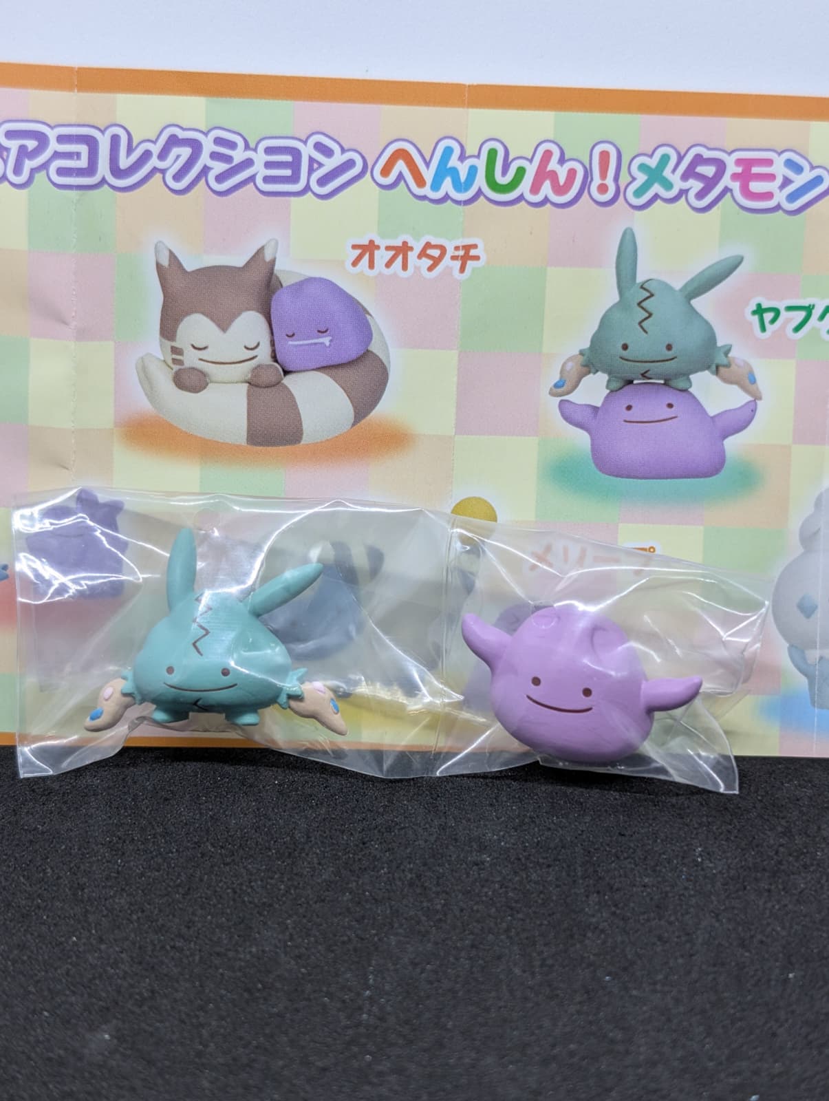 2019 Pokemon Center Figure Collection Transform Ditto vol.8