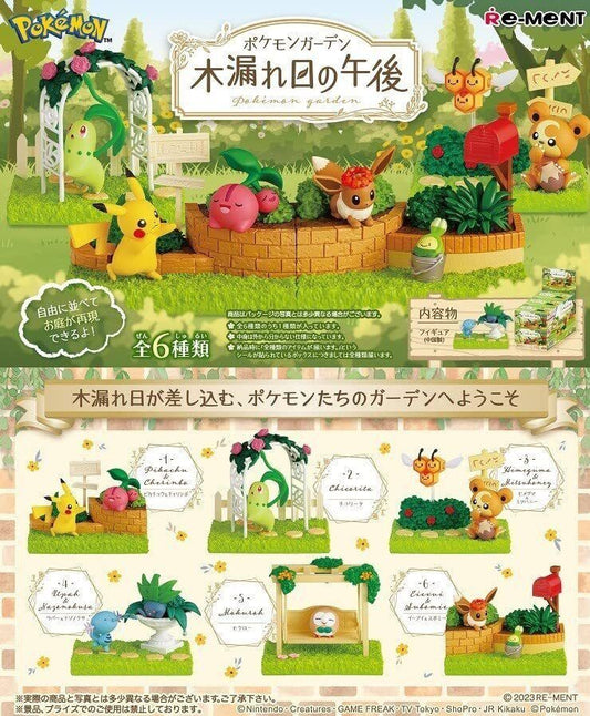 Pokémon Garden: Afternoon in the Sunlight Blind Box Figurine Case