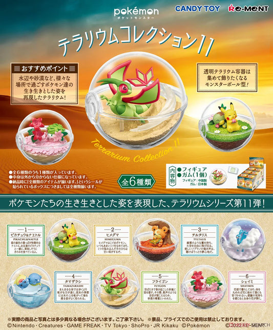 Pokémon Terrarium Collection 11 Blind Box Figurine Case