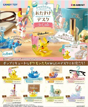 Pokémon Desktop Figure: So Cute Collection Blind Box Case
